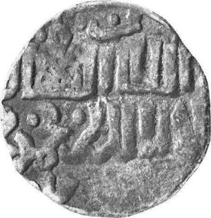Münze, Dängī, 745 (Hijri)