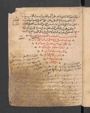 Laṭāʾif al-maʿārif fī-mā li-mawāsim al-ʿāmm min al-waẓāʾif