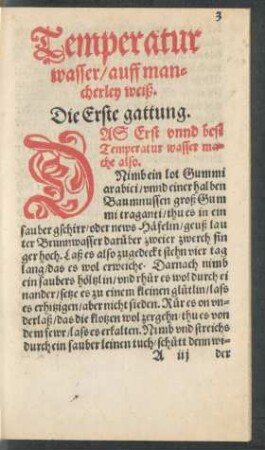 Temperatur wasser/ auff mancherley weiß.