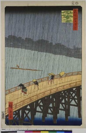 Abendlicher Platzregen bei der großen Brücke von Atake, Blatt 58 aus der Serie: 100 berühmte Ansichten von Edo