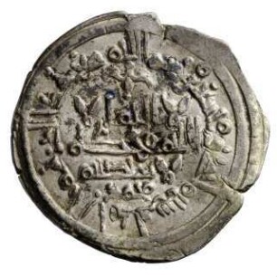 Münze, Dirhem, 391 AH (Hijri)