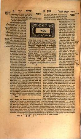 Talmud bavli : ʿim perush Rashi ṿe-tosafot u-fisḳe tosafot ṿe-Rabenu Asher u-fisḳe ha-Rosh u-ferush ha-mishnayot me-ha-Rambam z.l. kefi asher nidpas be-Basiliʾah .... [29], Masekhet ʿEduyot