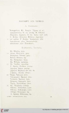 26: Inschrift aus Kyzikos