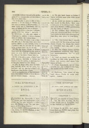 O Ka Episetole A Paulo Ka Lunaolelo I Ko Epeso. - The Epistle Of Paul The Apostle To The Ephesians