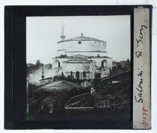 Thessaloniki, Rotunde (Hagios Georgios, Grab des Galerius)