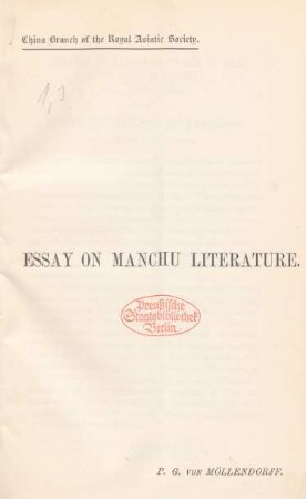 Essay on Manchu literature