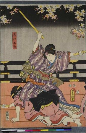 Schauspieler Ichikawa Kodanji IV als Meshitsukai Ohatsu in einer Szene des zweiten Akts der Kabuki-Aufführung Hanato Mimasu yayoi no Hatsuyaku
