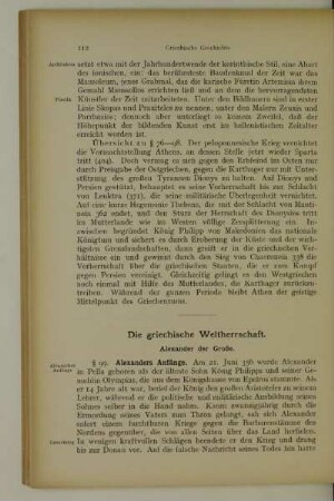 Die griechische Weltherrschaft