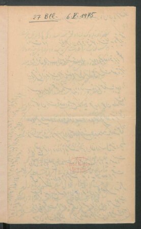 f. 27v-33v unbeschrieben