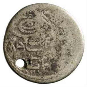 Münze, 1143 (Hijri)