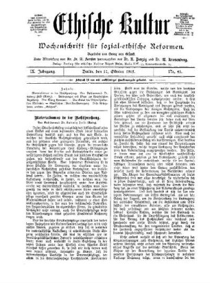 Materialismus in der Rechtsprechung