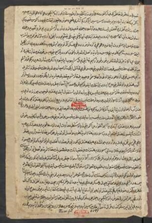 Qiṣṣat ʽAntar