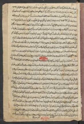Qiṣṣat ʽAntar