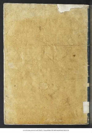 Muḫtaṣar at-tālid wa-'ṭ-ṭarīf fī fann at-taṣḥīf