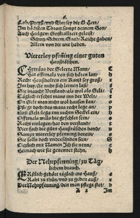 Viererley pfening einer guten || Haußtaschen. ||