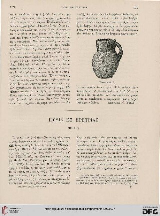 1902: Pyxis ex Eretreias