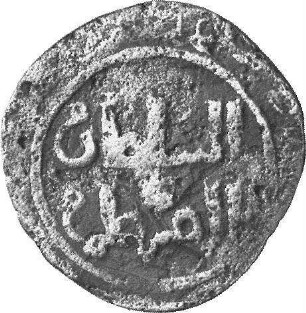 Münze, Dirhem, 623 (Hijri)