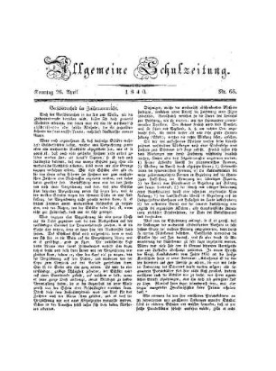 Verschiedenheit im Zeichenunterricht