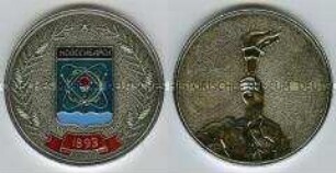 Medaille auf die Gründung von Nowosibirsk
