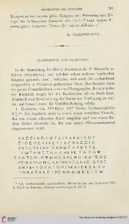 17: Inschriften aus Perinthos
