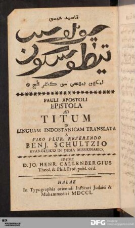 Pauli Apostoli Epistola Ad Titum In Linguam Indostanicam
