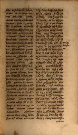 Zōsimu Komētos Kai Apophiskosynēgoru Istoria Nea : = Zosimi Comitis Ex Advocato Fisci Historia Nova