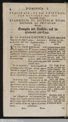 Dominica prima Adventus : Epistola ad Roman. 13