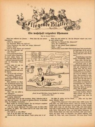 "Heut is mal kühl, Erna..."