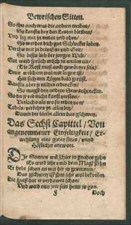 Verschiedene Ansichten Roms und Umgebung, Veduta del Panteon...(Taf. 16 [17])