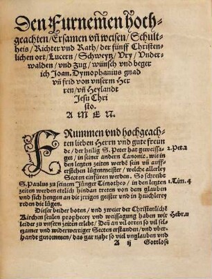Ableynung eines erdichten lutherischen brieffs