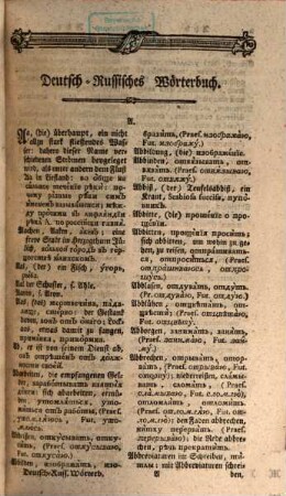 Deutsch-russisches Wörterbuch : = Rossijskoj Leksikon'po alfabetu