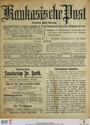 No. 30 (27. Juli (9. August) 1914)