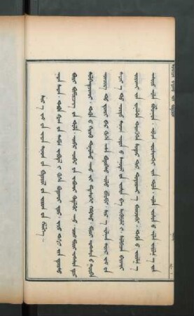 Namagsav budurul uv vuq vizaqhur uv jiruq uv galalgae