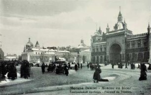Moscou en hiver. Proiesd de Théâtre [Russland 1904]