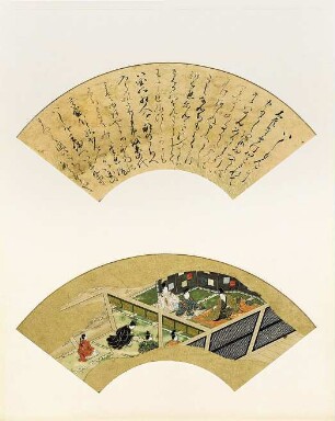Erzählung vom Untergang der Taira-Sippe (Heike monogatari): IshimondōHeike monogatari