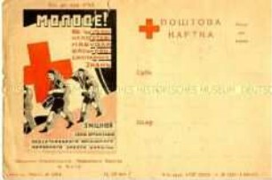 Rotkreuzpostkarte aus der Ukraine
