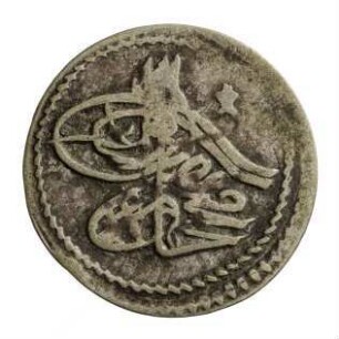 Münze, Para, 1143 (Hijri)