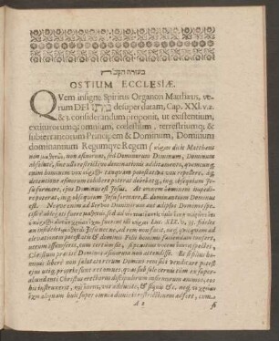 Ostium Ecclesiae.