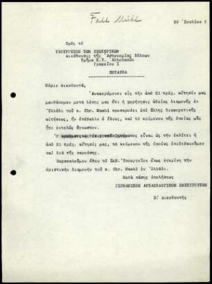 W. Wrede an Griech. Innenministerium