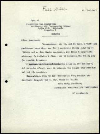 W. Wrede an Griech. Innenministerium