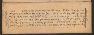 རྣམ་རྒྱལ་