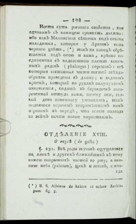 [Kap.] XVIII.