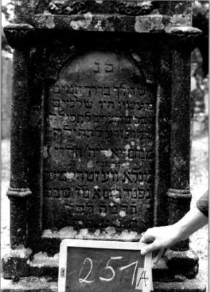Grabstein 251 [Nir S. 158 Nr. 15.11]: Grabstein 251A [Nir S. 158 Nr. 15.11]