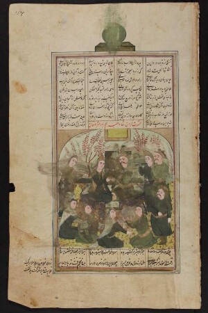 Bahrām Gūr bei der Prinzessin im grünen Pavillon