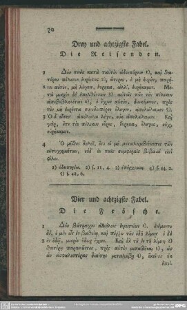 Drey und achtzigste Fabel. Die Reisenden