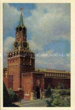 Postkartenmappe aus dem Moskauer Kreml