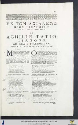 Ex Achille Tatio, Isagoge ad Arati phaenomena.