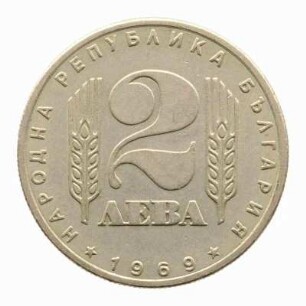 2 Leva 1969