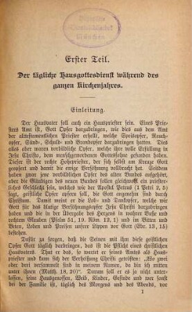 Allgemeines Gebetbuch : Ein Haus- und Kirchenbuch für evangelisch-lutherische Christen. Herausgegeben im Auftrag der allgemeinen lutherischen Konferenz