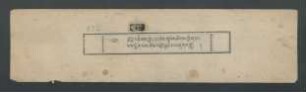 རྡོ་རྗེ་འཇིགས་བྱེད་དང་ཆོས་སྐྱོང་ཚོགས་ཀྱི་གཏང་རག་སྨོན་ལམ་ཤིས་བརྗོད་རྣམས་